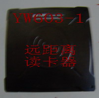 YW-603-1