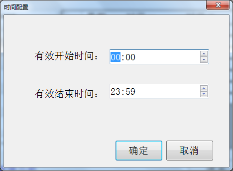 友我科技Win7智能卡登錄時(shí)段配置