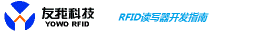 IC讀卡器web開發(fā)