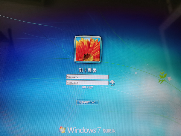 Windows智能卡登錄(通用版)