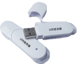 Windows USB登錄(U盾登錄)