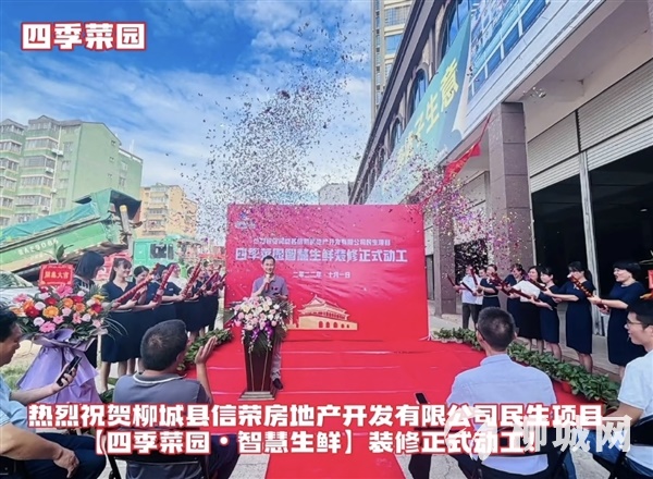 東成鑫苑四季向陽菜市招租中