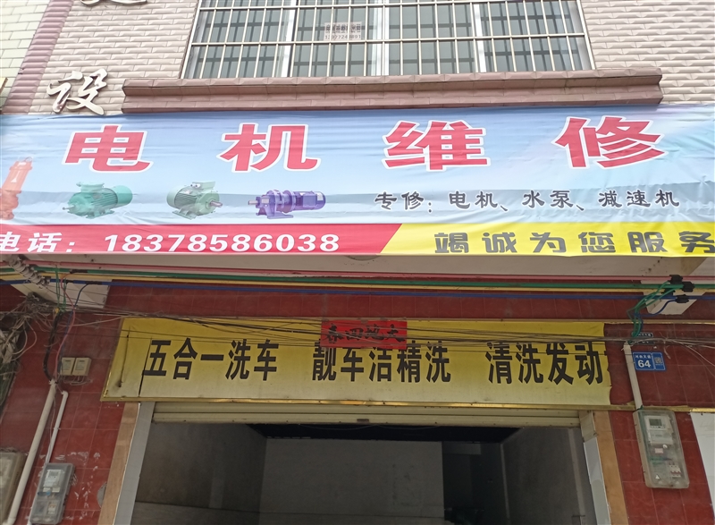 柳城電機維修的圖標