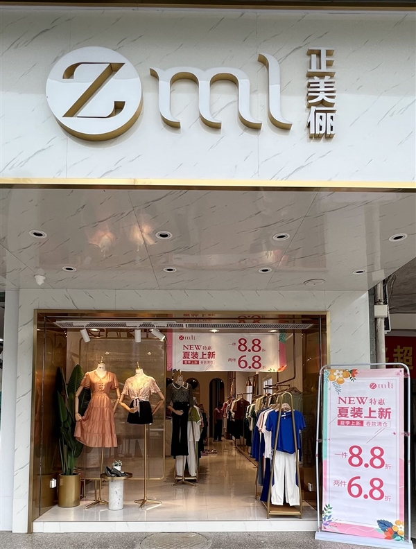 正美儷的圖標(biāo)