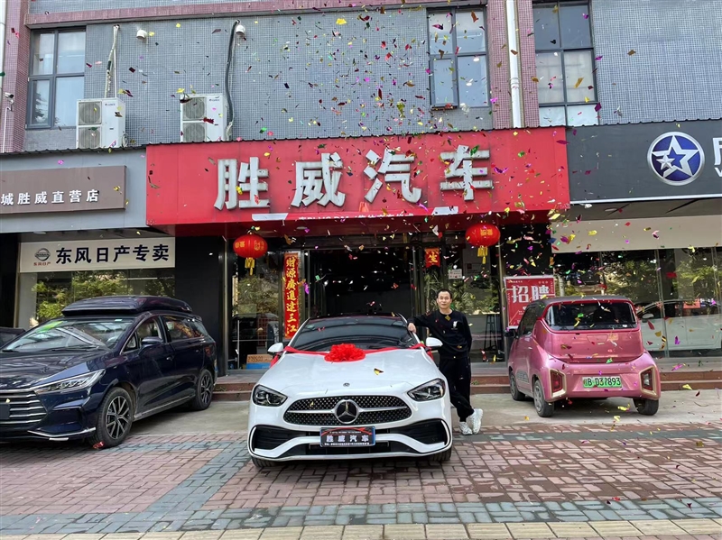 柳城勝威汽車銷售服務有限的圖標