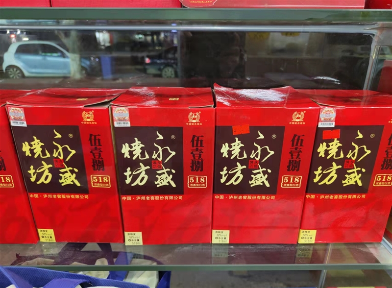 老酒老酒