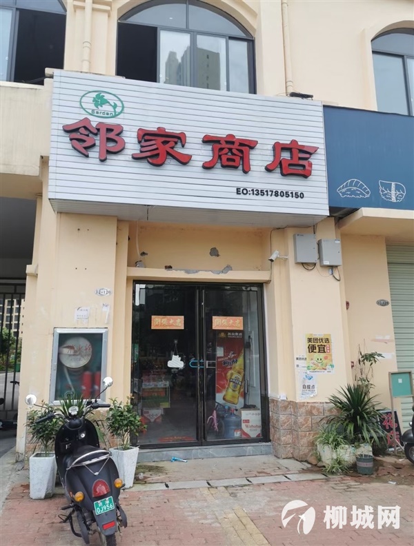 招租/桂泰小區三期臨街旺鋪
