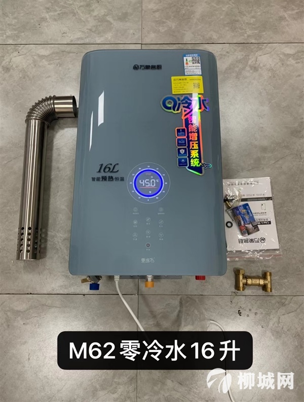 好消息，廠家做活動 本店所有廚房電器都支持以舊換新