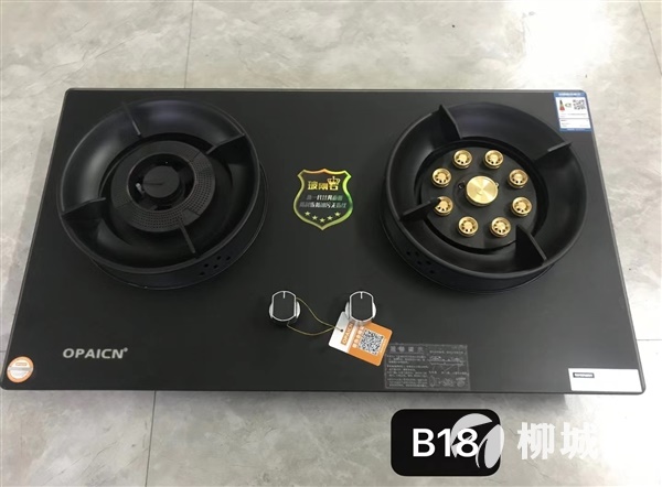 好消息，廠家做活動 本店所有廚房電器都支持以舊換新