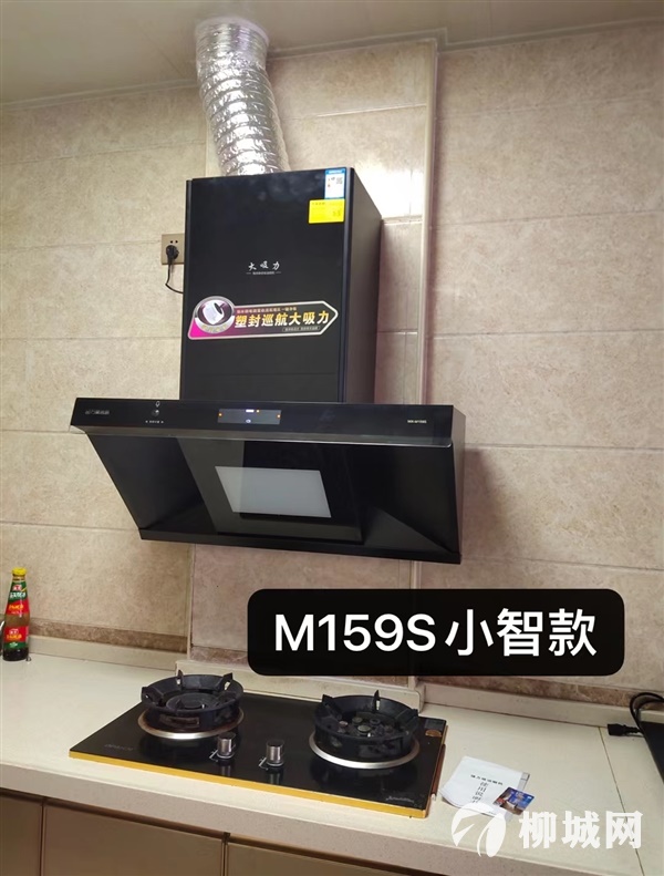 好消息，廠家做活動 本店所有廚房電器都支持以舊換新
