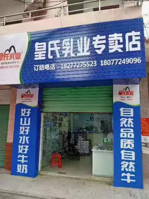 柳城濤濤食品部的圖標