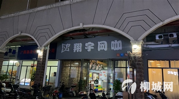 翔宇網(wǎng)咖招聘