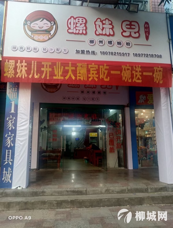 商貿(mào)城門面出租