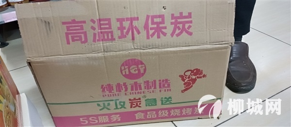 機制碳  門面長期有出售