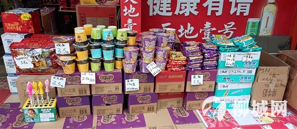 方便面半價   買一送一活動