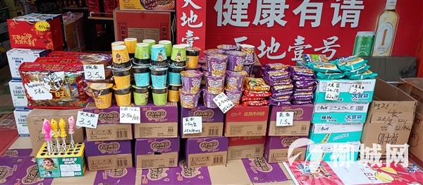 方便面半價   買一送一活動