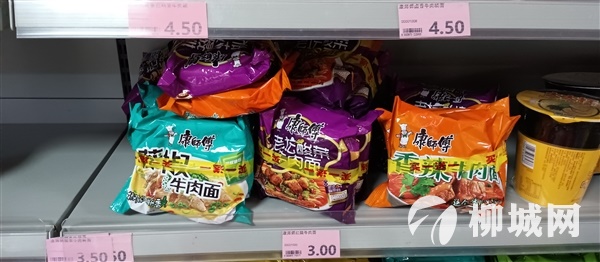 方便面半價   買一送一活動