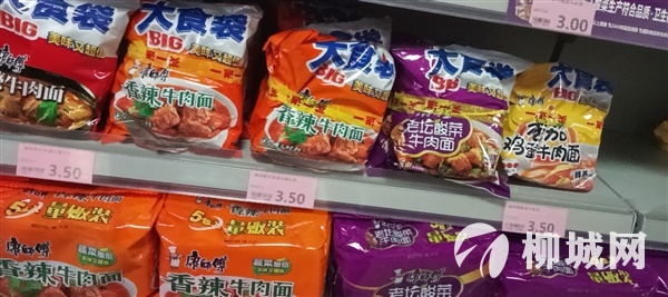 方便面半價   買一送一活動