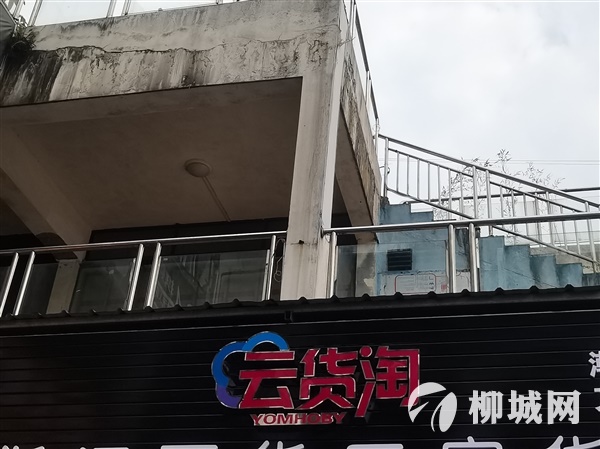 云貨淘