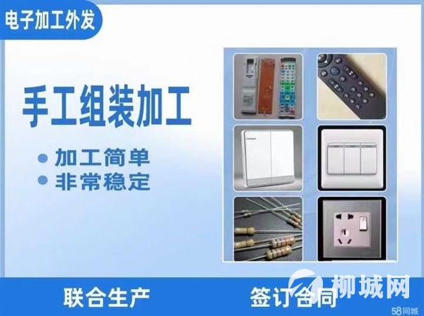 普工操作工學徒