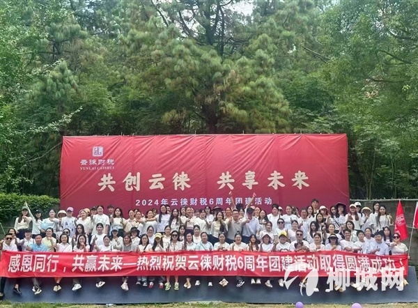 財稅銷售 會計助理