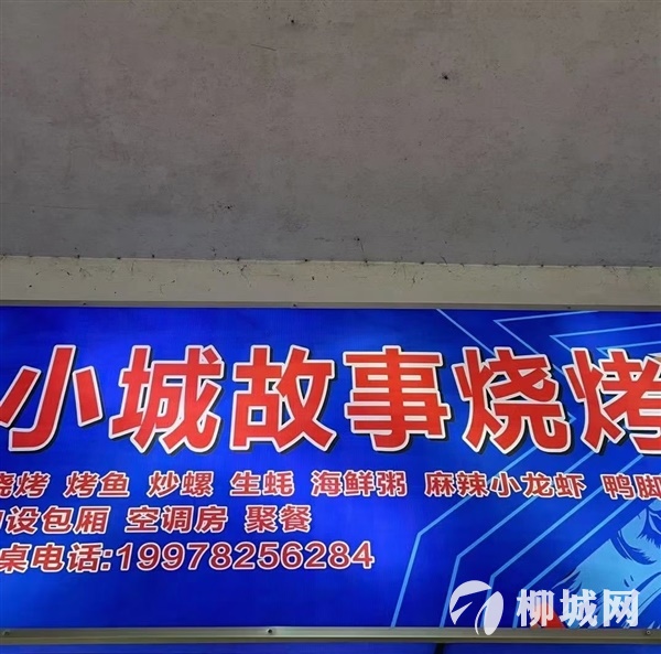 求購一套二手房，三房一廳以上