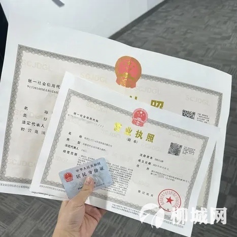 柳城 注冊公司 代理記賬