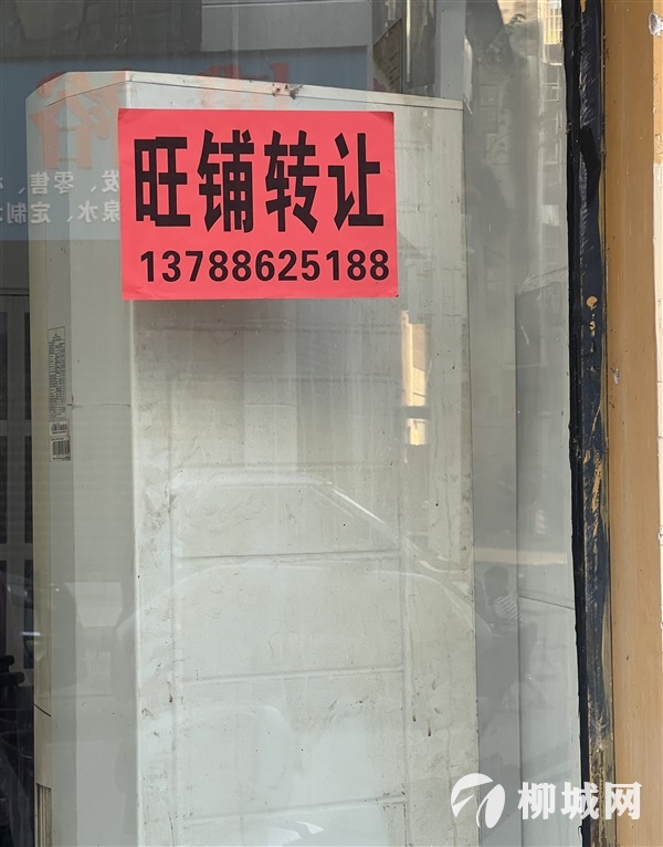 轉(zhuǎn)讓