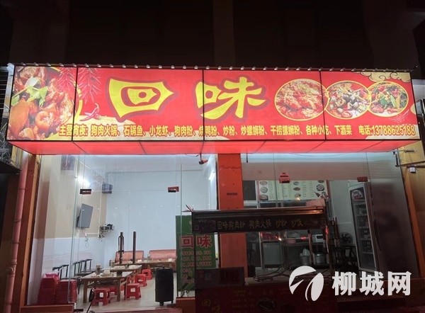 轉(zhuǎn)讓